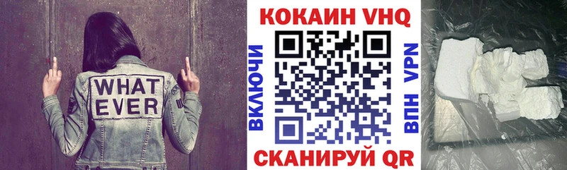 Наркотические вещества Волжский АМФЕТАМИН  Меф  Галлюциногенные грибы  Канабис 