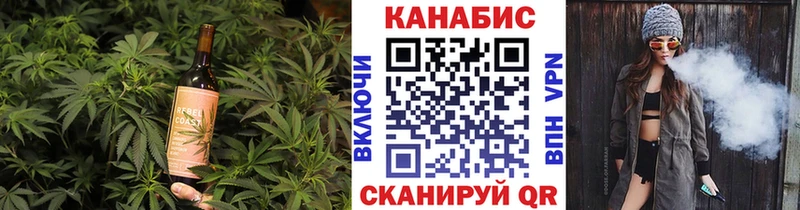 площадка телеграм  Волжский  Canna-Cookies конопля  ОМГ ОМГ tor 