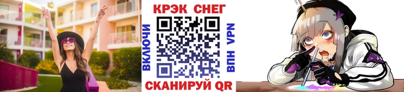 Кокаин Колумбийский  Волжский 