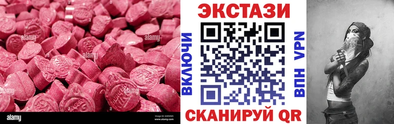 мориарти состав  хочу   Волжский  Ecstasy mix 