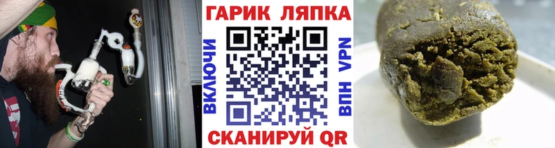 ГАШИШ убойный  мега рабочий сайт  Волжский 