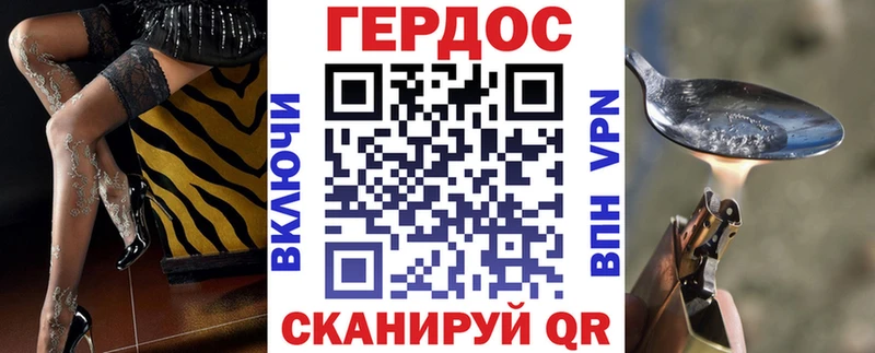 ГЕРОИН Афган  цены наркотик  Волжский 