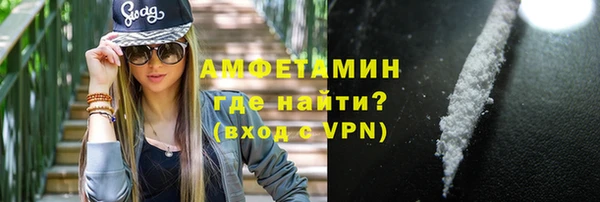 мескалин Богородицк