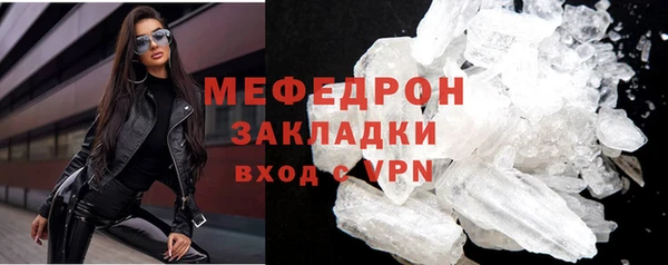 мескалин Богородицк