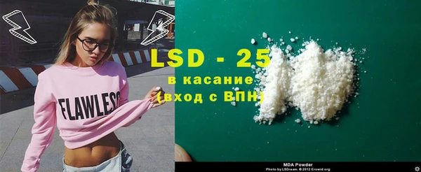 ГАЛЛЮЦИНОГЕННЫЕ ГРИБЫ Богородск