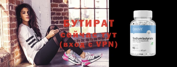 ГАЛЛЮЦИНОГЕННЫЕ ГРИБЫ Богородск