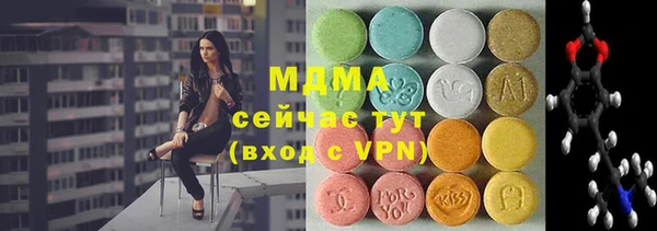 мескалин Богородицк
