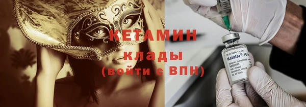 мескалин Богородицк