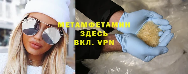 мескалин Богородицк