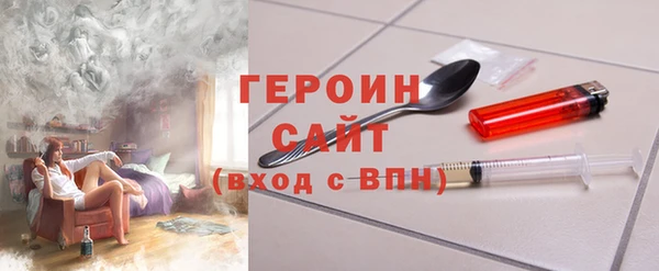 ГАЛЛЮЦИНОГЕННЫЕ ГРИБЫ Богородск