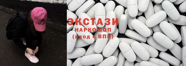 мескалин Богородицк