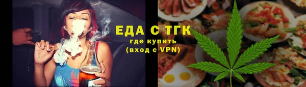мескалин Богородицк