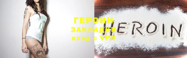 ГАЛЛЮЦИНОГЕННЫЕ ГРИБЫ Богородск