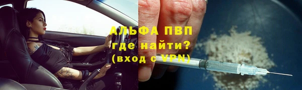 ГАЛЛЮЦИНОГЕННЫЕ ГРИБЫ Богородск