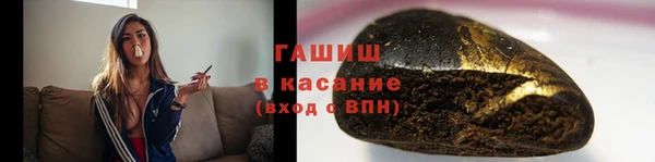 ГАЛЛЮЦИНОГЕННЫЕ ГРИБЫ Богородск