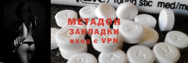 мескалин Богородицк