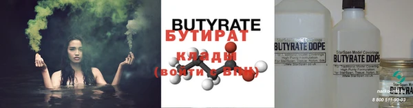 прущая мука Богданович
