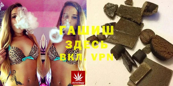 ГАЛЛЮЦИНОГЕННЫЕ ГРИБЫ Богородск