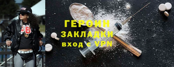 ГАЛЛЮЦИНОГЕННЫЕ ГРИБЫ Богородск