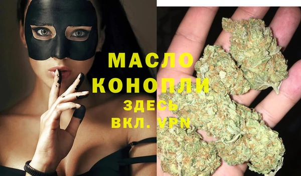 мескалин Богородицк