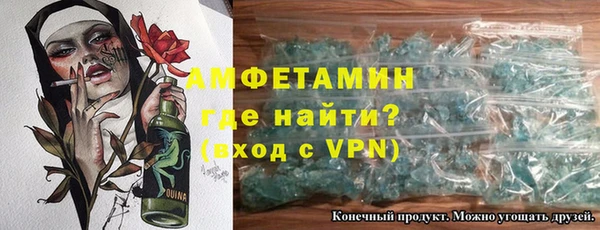 ГАЛЛЮЦИНОГЕННЫЕ ГРИБЫ Богородск