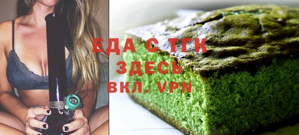 ГАЛЛЮЦИНОГЕННЫЕ ГРИБЫ Богородск