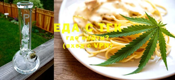 мескалин Богородицк