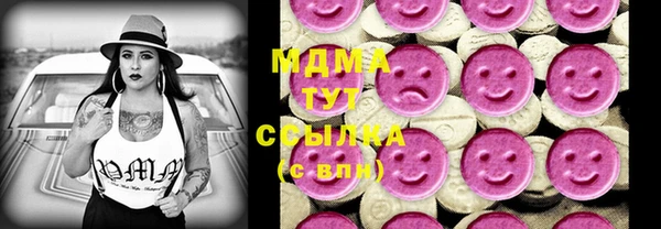 ГАЛЛЮЦИНОГЕННЫЕ ГРИБЫ Богородск