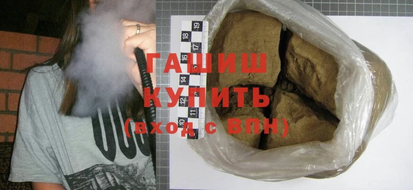 ГАЛЛЮЦИНОГЕННЫЕ ГРИБЫ Богородск