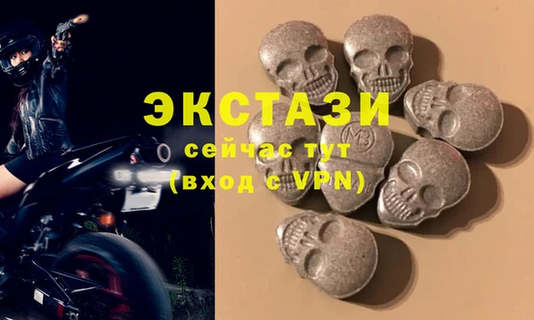 ГАЛЛЮЦИНОГЕННЫЕ ГРИБЫ Богородск