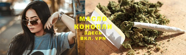 мескалин Богородицк