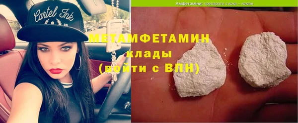 ГАЛЛЮЦИНОГЕННЫЕ ГРИБЫ Богородск