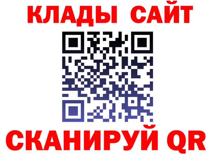 МЕФ VHQ зеркало это гидра Волжский