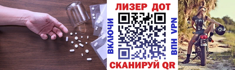закладка  Волжский  ЛСД экстази ecstasy 