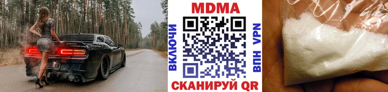 MDMA молли продажа наркотиков мега ССЫЛКА Волжский