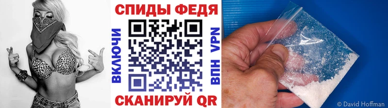 где купить   Волжский  МЕТАМФЕТАМИН винт 