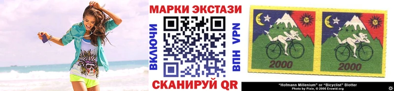Марки NBOMe 1,5мг  Волжский 