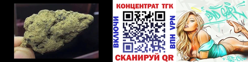 Дистиллят ТГК вейп дарнет шоп blacksprut как зайти Волжский