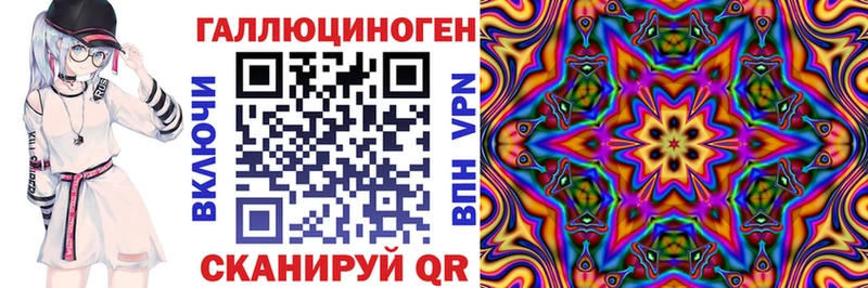 Галлюциногенные грибы Psilocybe  Волжский 