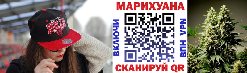 Каннабис тримм  Волжский 